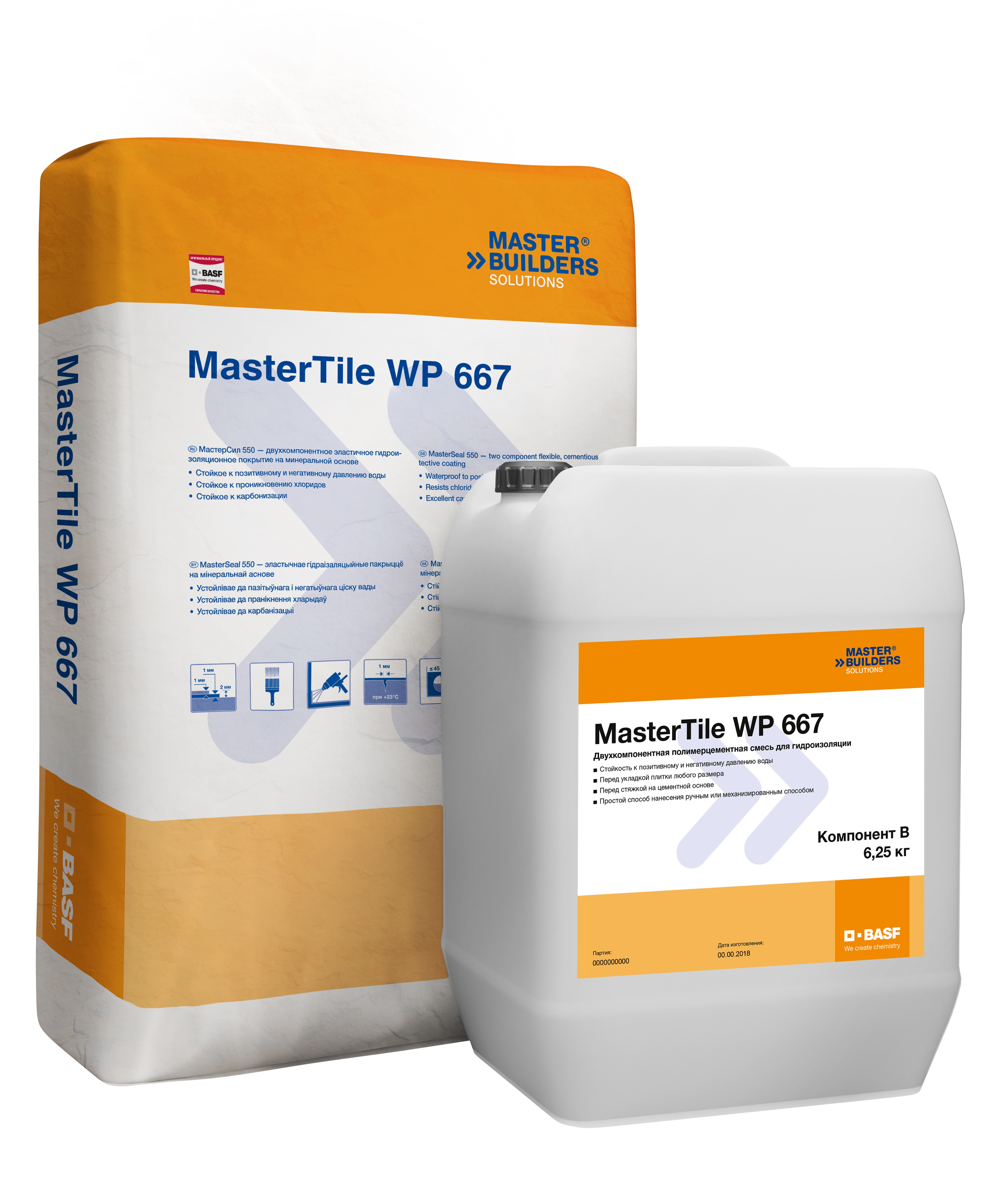 MasterTile WP 667